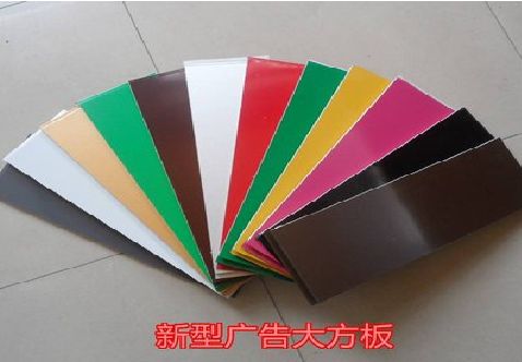 江北区大方板和铝塑板的区别在哪里？