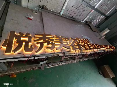 江北区做发光字招牌最怕出现什么问题？