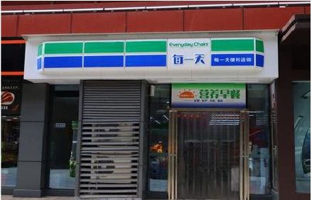 江北区便利店招牌如何设计？