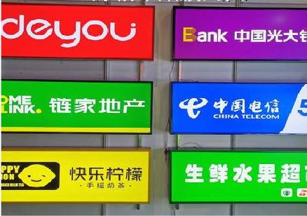 江北区什么是3M店面门头招牌？