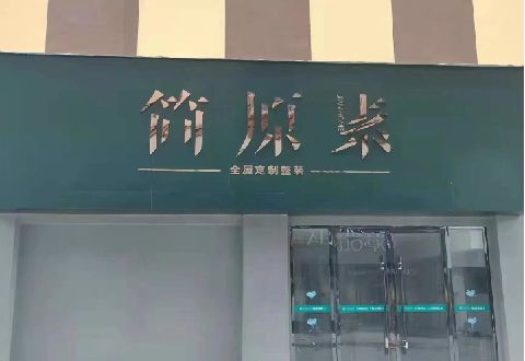 江北区多数商家选择哪种招牌？