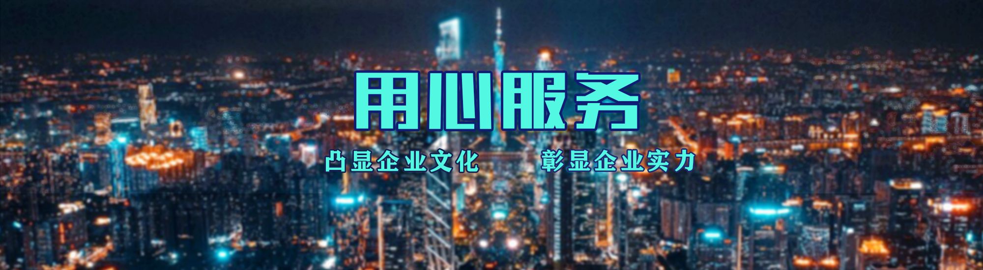 江北区店面门头招牌.
