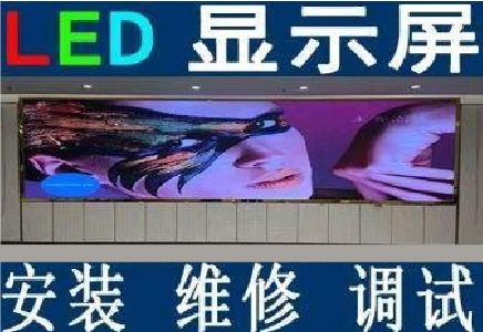 江北区LED炫彩屏招牌的优势及应用
