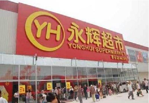 江北区生活超市门头如何设计？