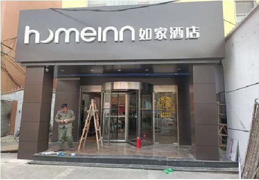 江北区铝塑板门头施工工艺。