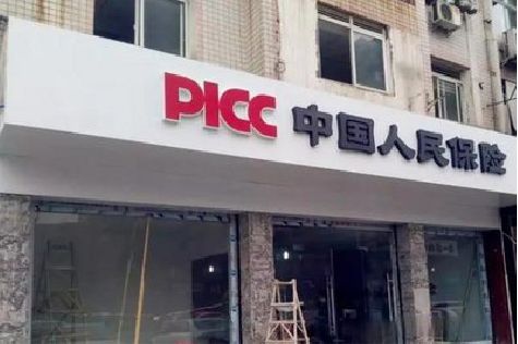 江北区铝塑板门头