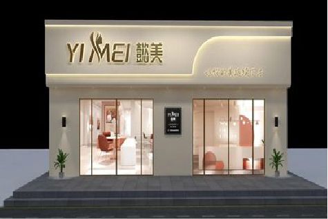 江北区美容院招牌如何设计才能脱颖而出？