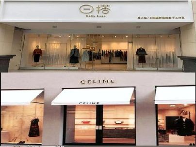 江北区商场里的服装店招牌可以怎么做？