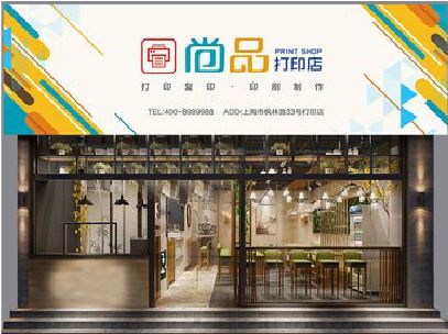 江北区广告打印店的招牌如何设计才能吸引顾客？