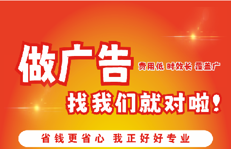 江北区广告招牌能对店铺产生什么影响？