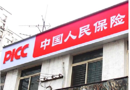 江北区连锁店招牌常见的几种制作材质。