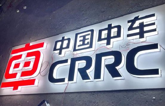 江北区招牌发光字的制作