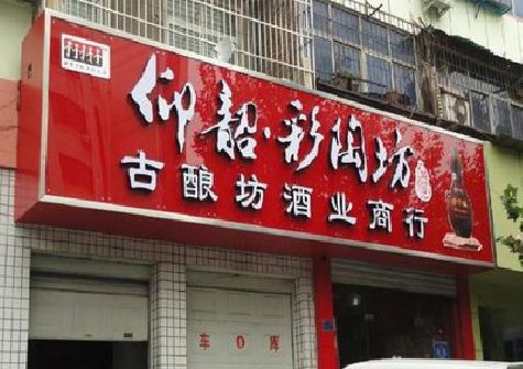江北区好的招牌设计是怎么打造吸引力的？