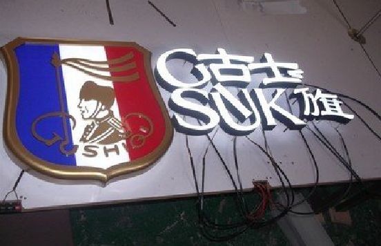 江北区LED发光字招牌制作简要说明。