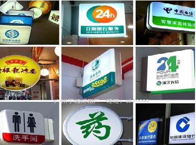 江北区灯箱招牌的种类。