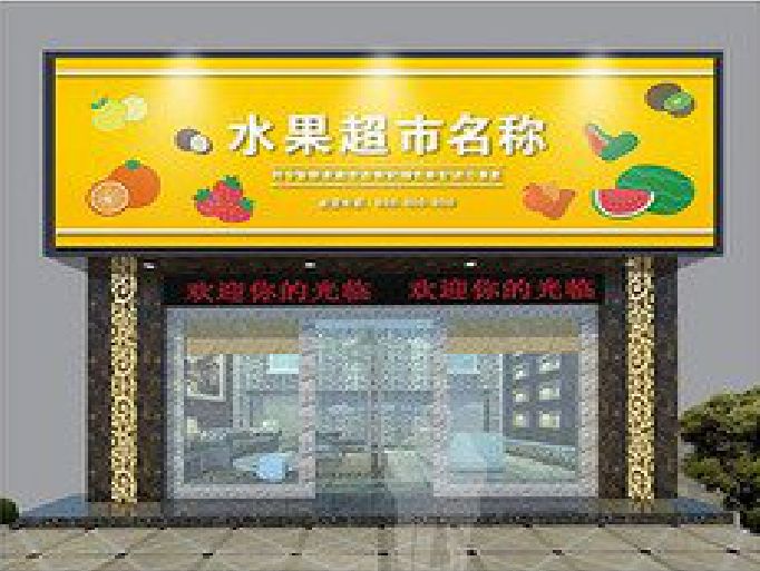 江北区门头牌匾制作厂家应该注意什么？