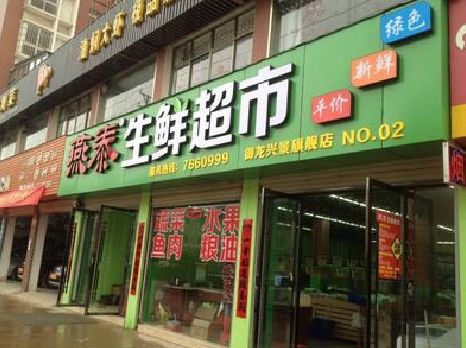 江北区超市门头设计要注意什么？