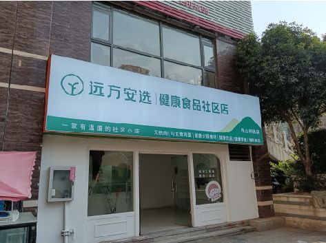 江北区软膜灯箱的价格设定与哪些因素有关？