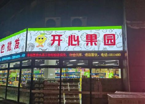 江北区门头广告灯箱制作小常识。