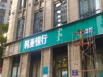 江北区广告招牌制作工艺有多少？