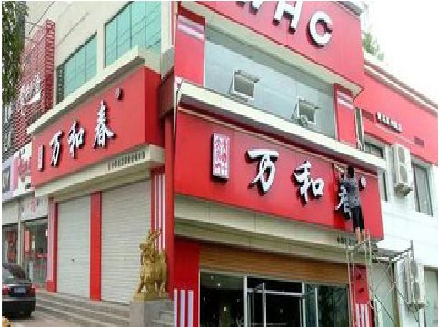 江北区店面招牌制作技巧。