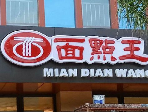 江北区户外招牌怎么选材质能防雨防晒不褪色？